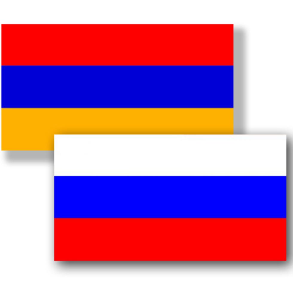 флаг армении и россии