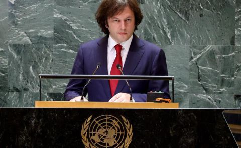 Georgian PM to Attend European Political Community Summit